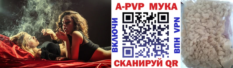 А ПВП кристаллы Зеленогорск