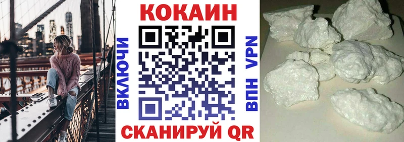 COCAIN Эквадор  наркотики  гидра ONION  Зеленогорск 