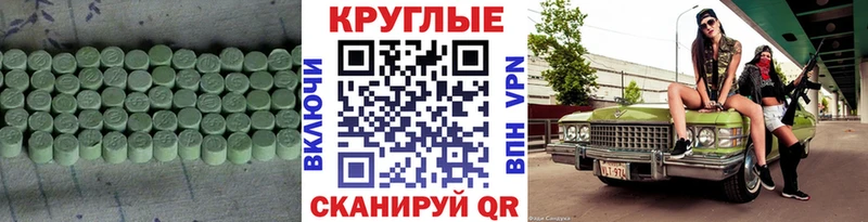 ЭКСТАЗИ ешки  OMG ссылка  Зеленогорск  закладки 