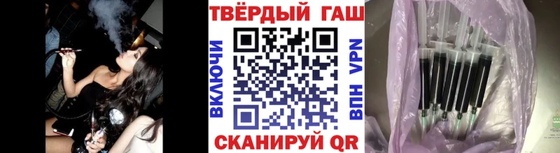 ГАШ 40% ТГК  Зеленогорск 