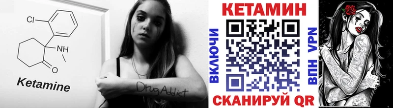даркнет сайт  Зеленогорск  Кетамин VHQ 