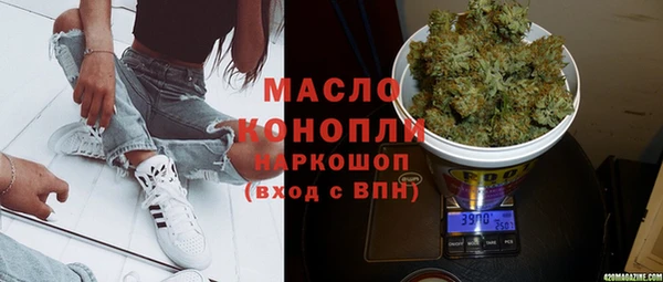 экстази Абдулино