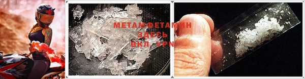 экстази Абдулино