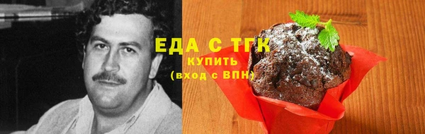 экстази Абдулино