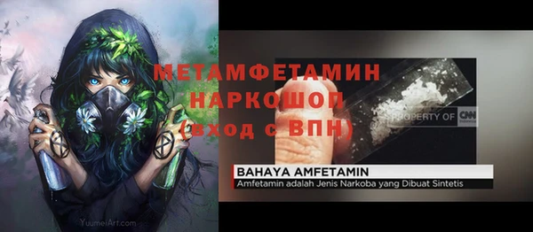 гашиш Абинск