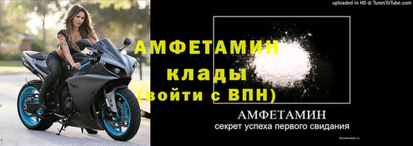 экстази Абдулино