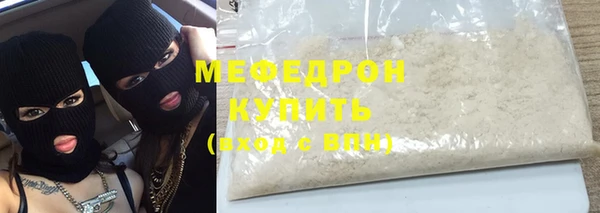 мяу мяу кристалл Нефтекумск