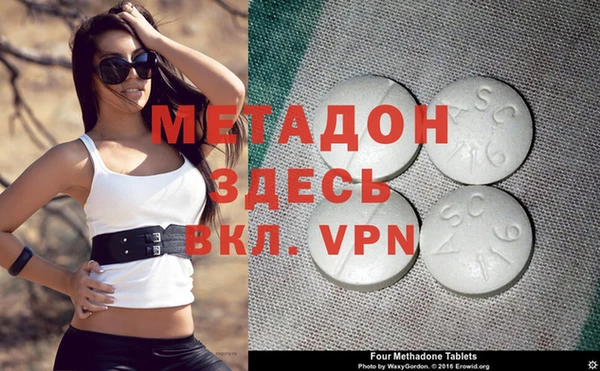 экстази Абдулино