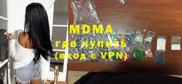 экстази Абдулино