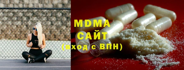гашиш Абинск