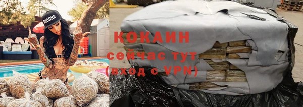 экстази Абдулино