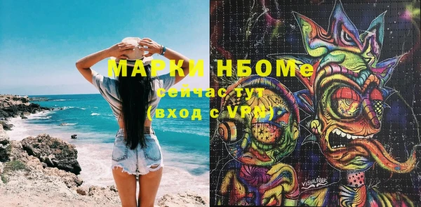 экстази Абдулино