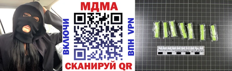 MDMA crystal  Зеленогорск 