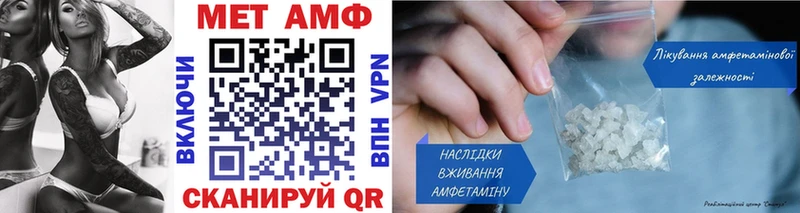Метамфетамин Methamphetamine Зеленогорск