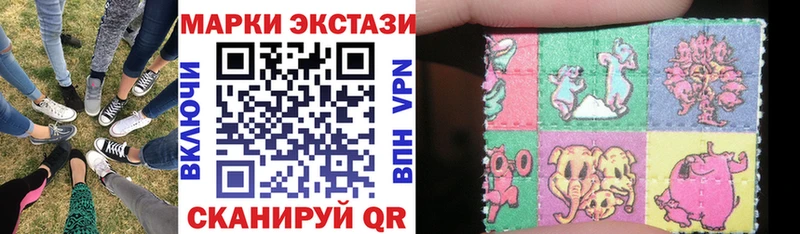 shop наркотические препараты  omg сайт  Зеленогорск  Марки NBOMe 1,8мг 
