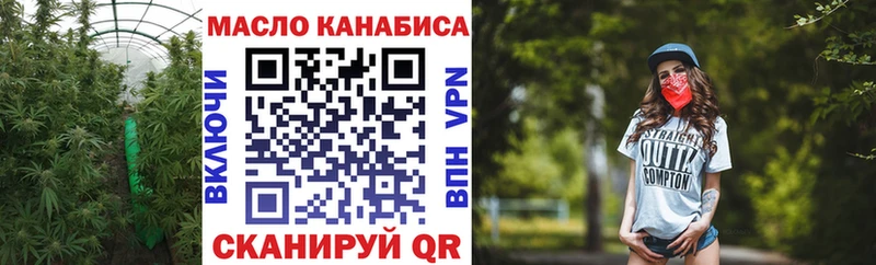Дистиллят ТГК вейп  Зеленогорск 